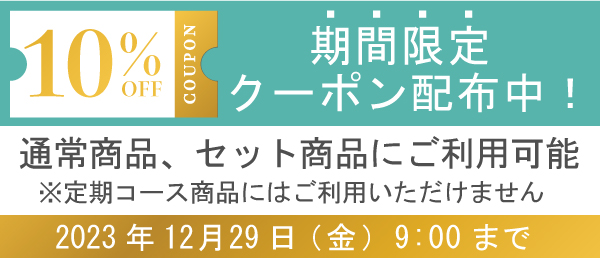 キャシーズチョイス公式 | 毛穴ケアなら | 化粧水など多数 | 毛穴ケア