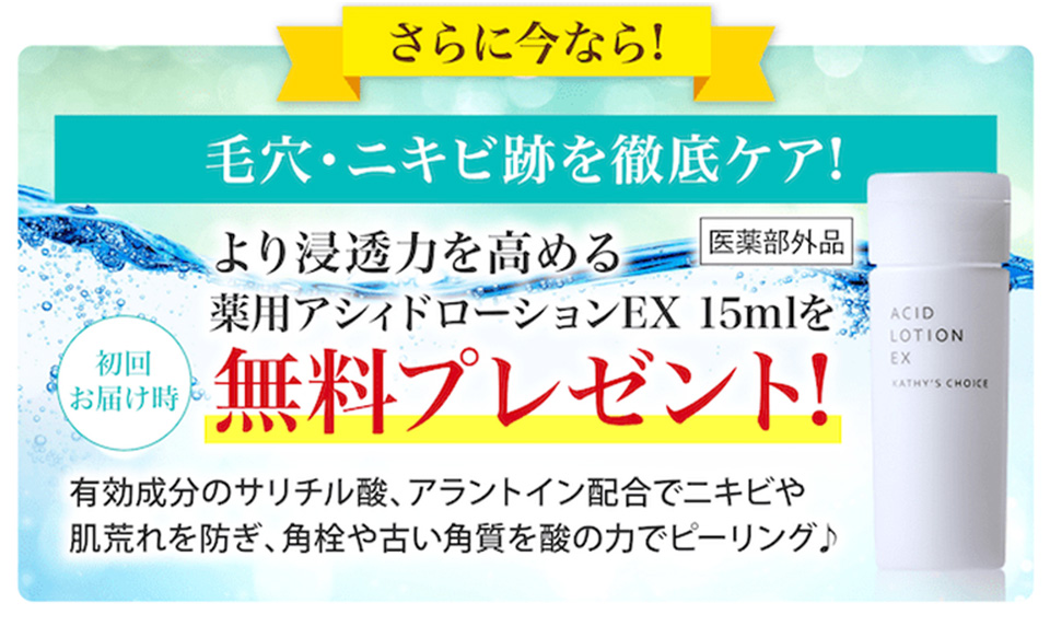 ビタミンc誘導体とは ニキビ ニキビ跡 その他への効果 種類 キャシーズチョイス公式 毛穴ケアなら 化粧水など多数